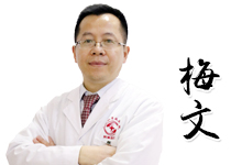 梅文.jpg