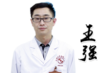 王强.jpg
