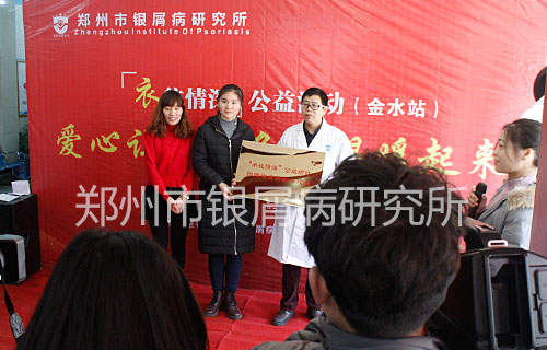 “衣往情深 温暖人心”公益活动华丽落幕-3.jpg